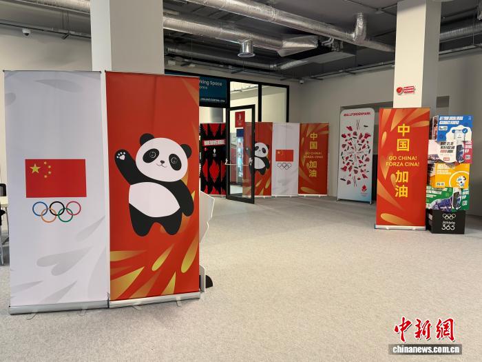 米兰冬奥村再现大熊猫元素 传递体育盛会中的中